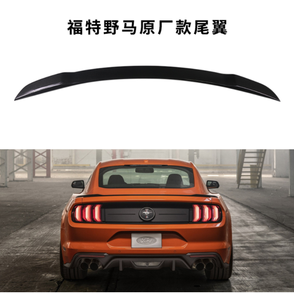 Задний спойлер на Ford Mustang, 2015-2023